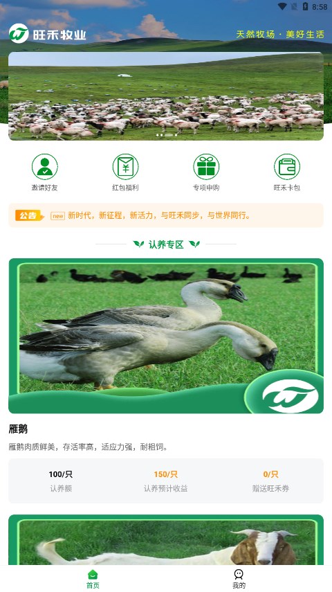 ����ũ��APPv1.0.5 ���°�