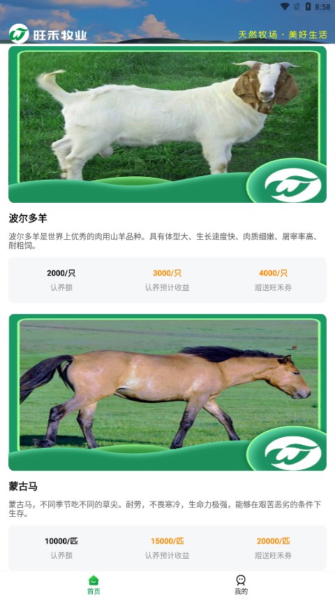 ����ũ��APPv1.0.5 ���°�