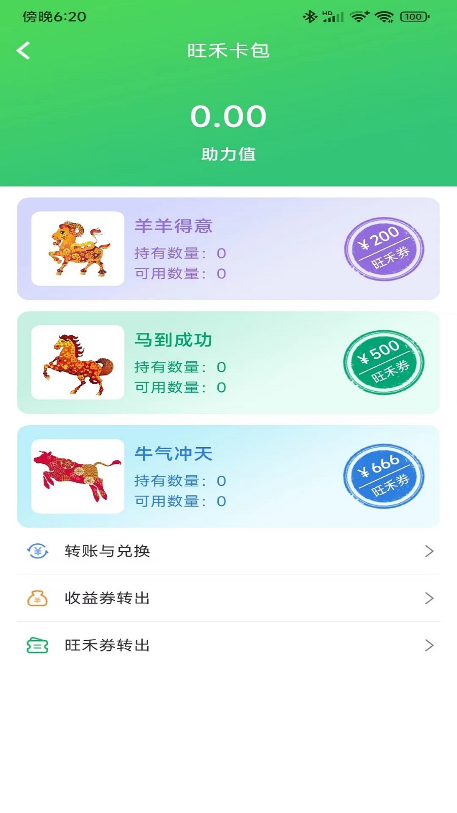 ����ũ��APPv1.0.5 ���°�