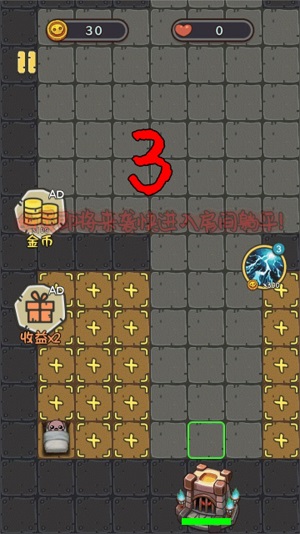 ����׽����v1.0 ��׿��