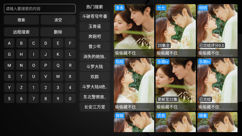 ��TV������v3.0.0 ���°�