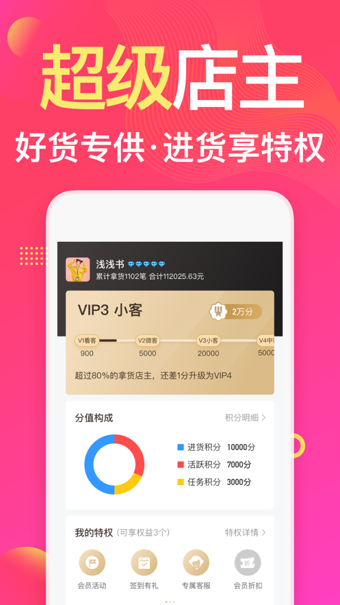 ������app����v4.6.408online ��׿��