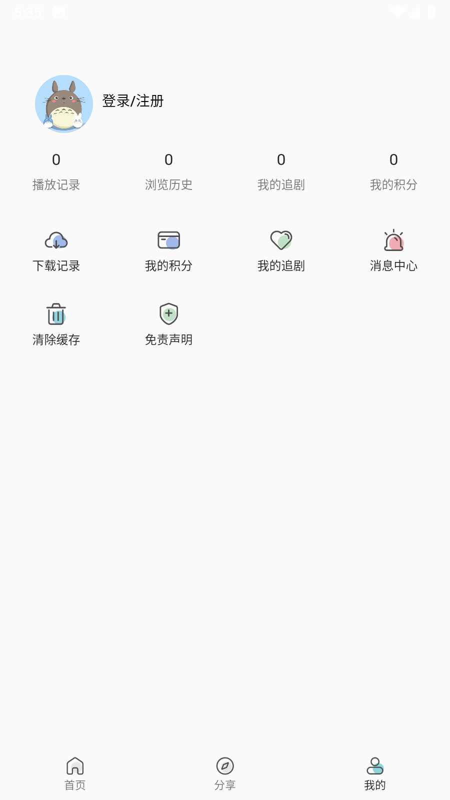 ��ľӰ��appv2.8.5 ��׿��