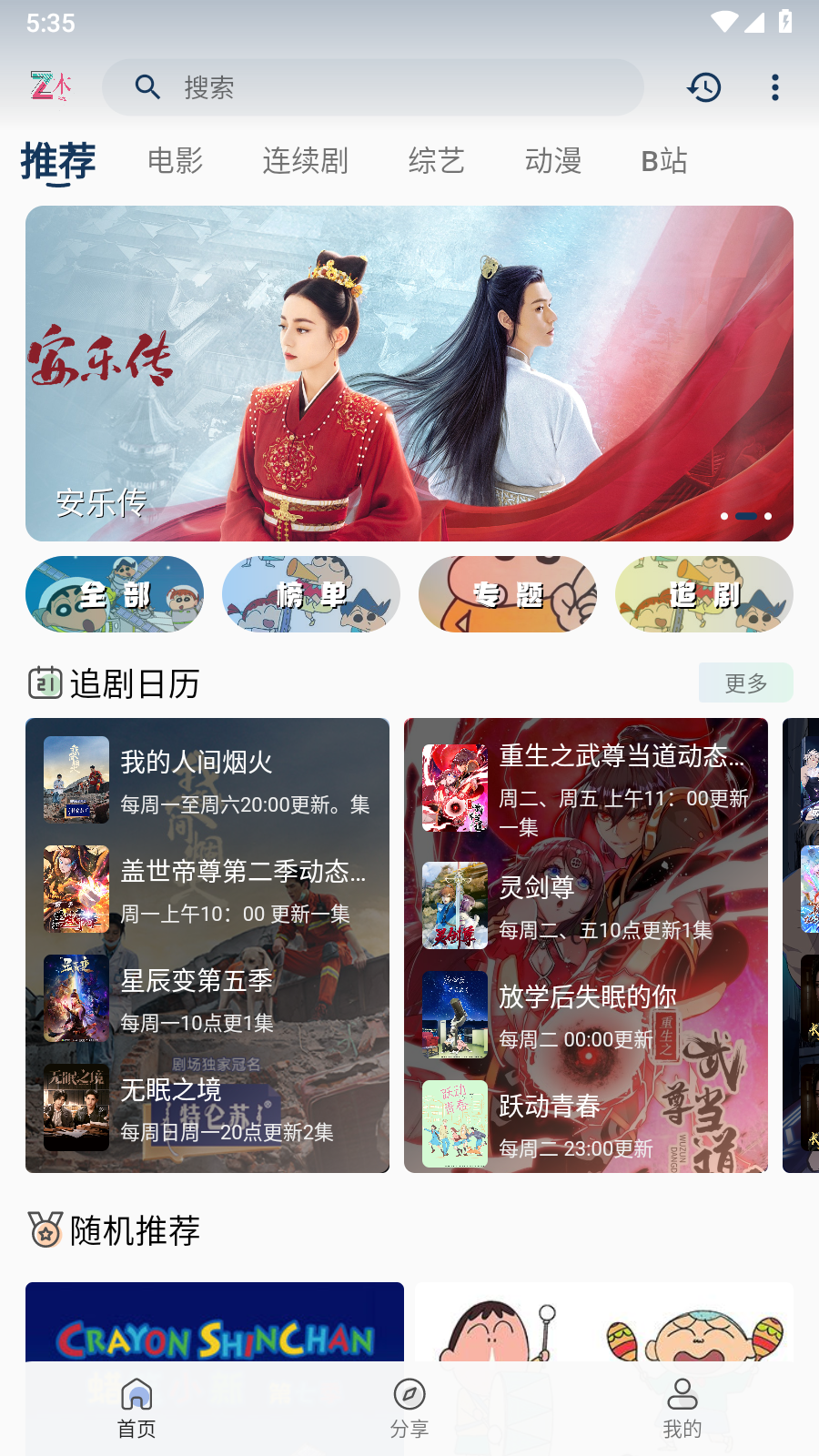 ��ľӰ��appv2.8.5 ��׿��