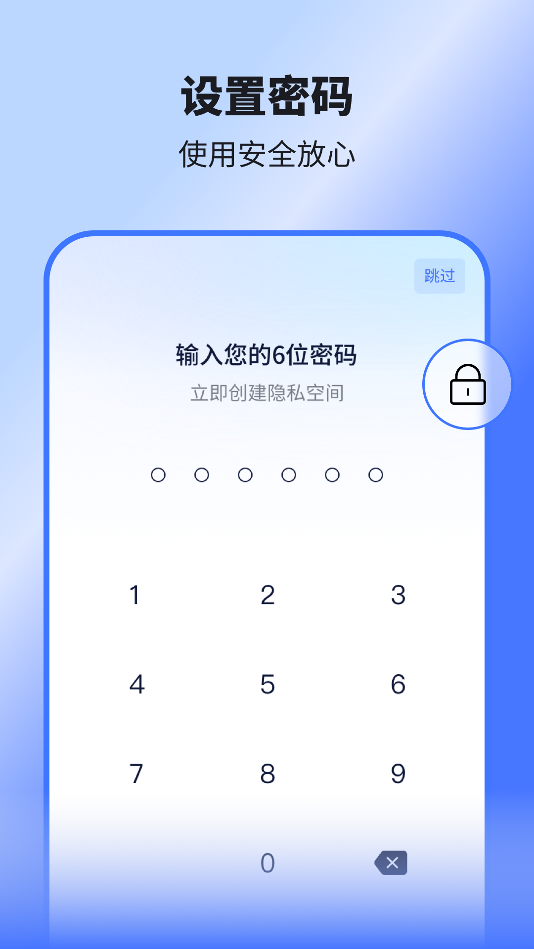 ���ռ�appv3.0.4 ���°�