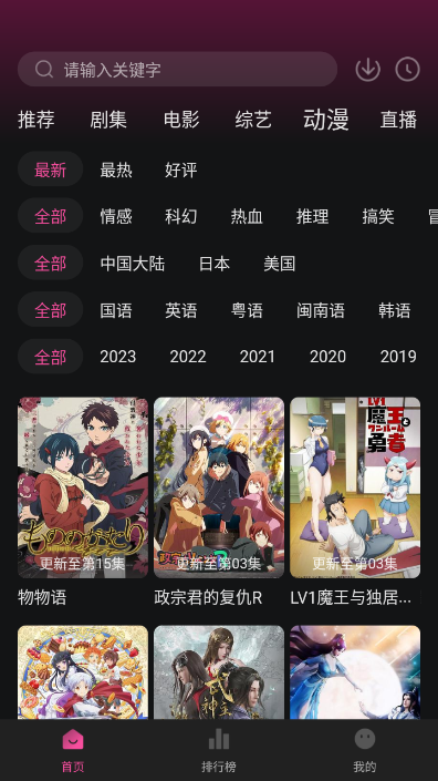 ������TV����v1.0.0 ���°�