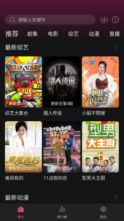 ������TV����v1.0.0 ���°�
