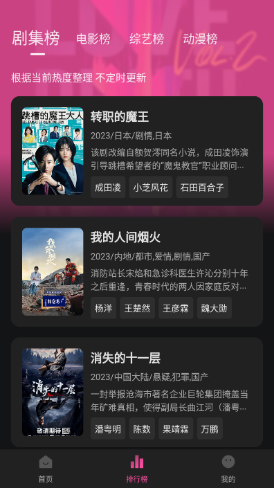 ������TV����v1.0.0 ���°�