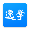 ��ѧ����app����v3.0.2 ���°�