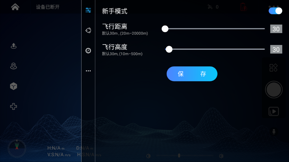 XINLI FPV appv1.0.9 ���°�