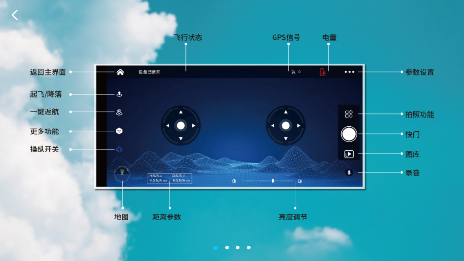 XINLI FPV appv1.0.9 ���°�