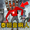 ̩̹�����v1.0 ��׿��