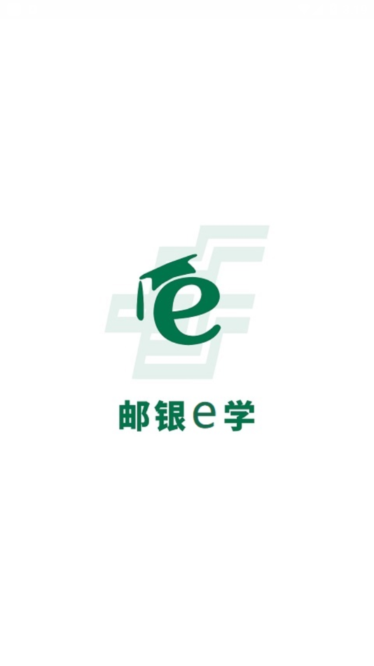 ����eѧapp�ٷ���v2.20.1912 ��Ѱ�