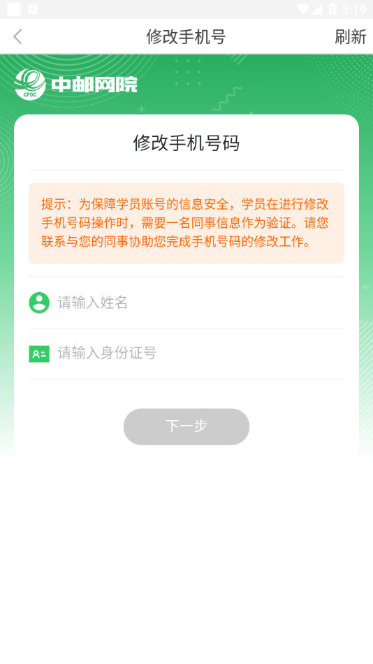 ����eѧapp�ٷ���v2.20.1912 ��Ѱ�