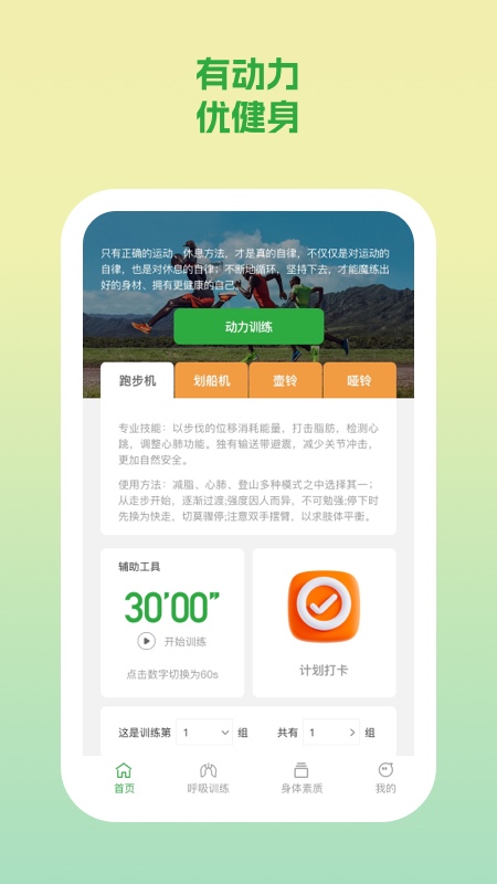 ����ѫ��APPv1.0.8 ���°�