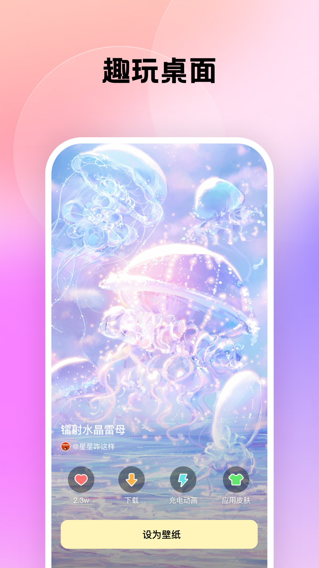 ��������ܼ�appv1.7.0 ���°�