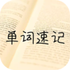 Ӣ�ﵥ�ʼ�������v1.0.2 ���°�