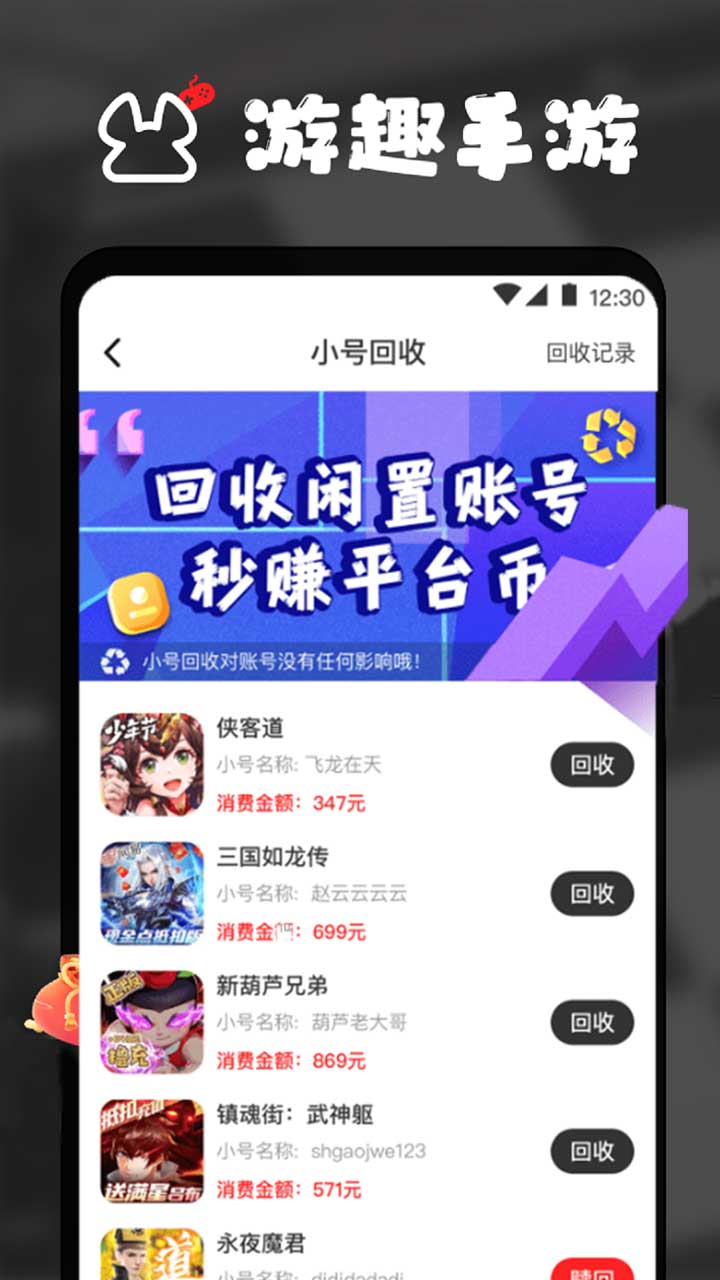 ��Ȥƽ̨v1.0.8 ���°�