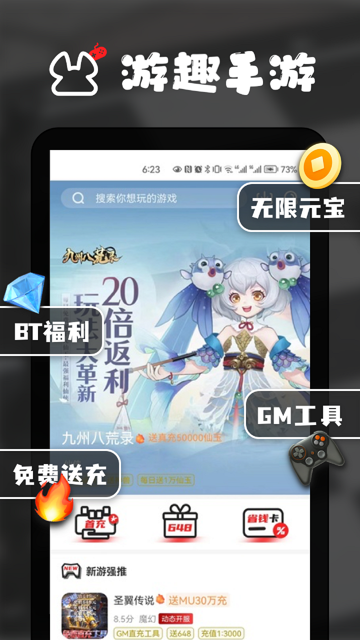 ��Ȥƽ̨v1.0.8 ���°�