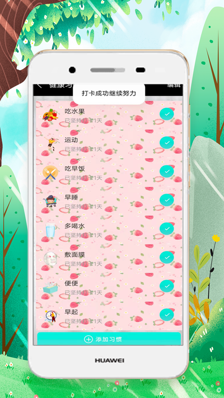 ���ʱ�����������v3.3 ��׿��