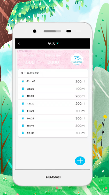 ���ʱ�����������v3.3 ��׿��