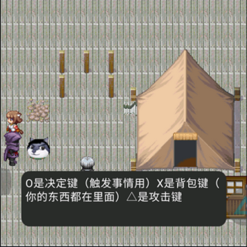 狗头世界大冒险 狗头世界大冒险