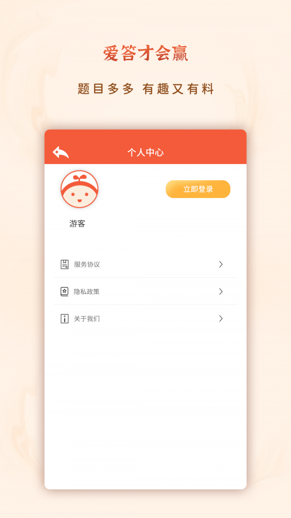 ����Ż�Ӯ�����v3.6.0 ���ٰ�
