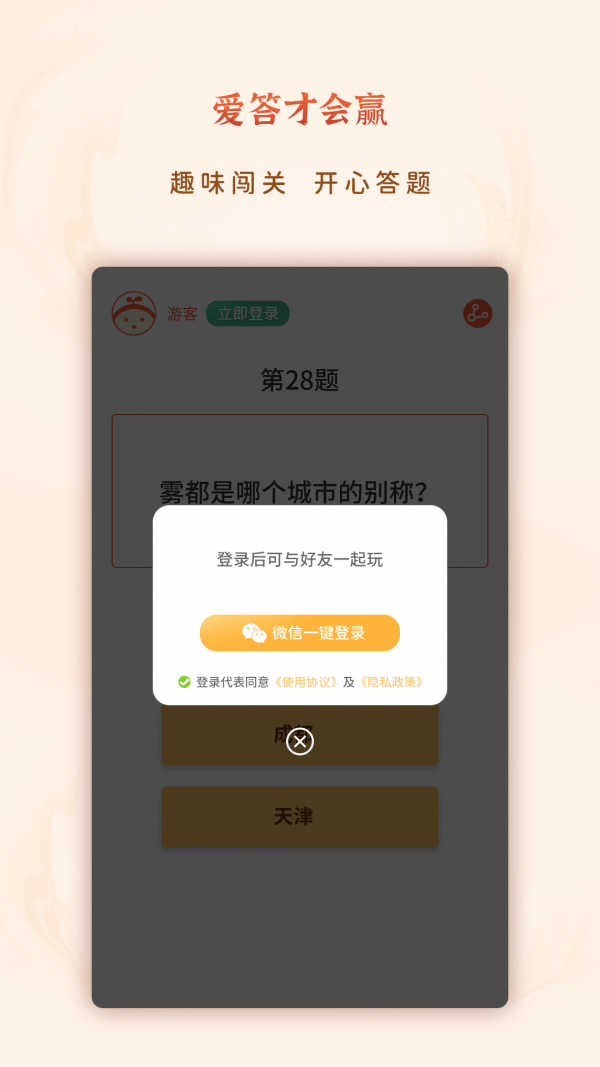 ����Ż�Ӯ�����v3.6.0 ���ٰ�
