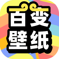 悟空百变壁纸v1.0.0 手机版