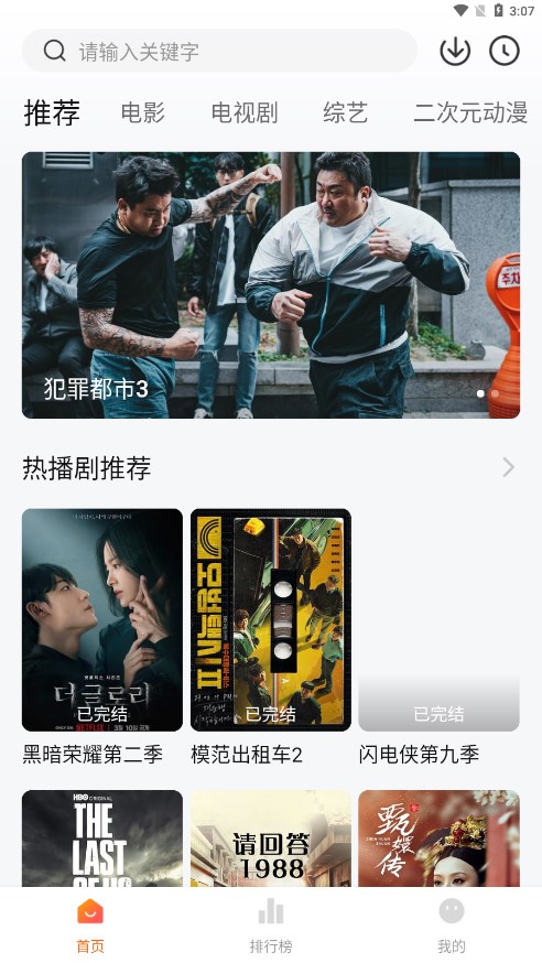 С����Ӱ��app�ٷ���v4.2.1 ���°�