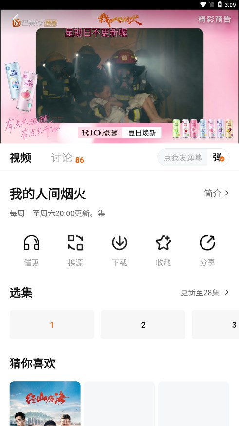 С����Ӱ��app�ٷ���v4.2.1 ���°�