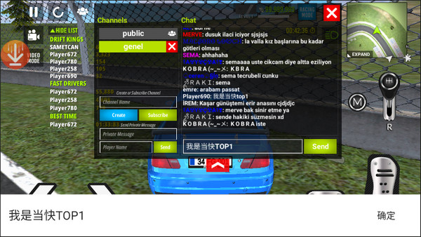 ͣ����3D��Ϸv5.4 ���°�