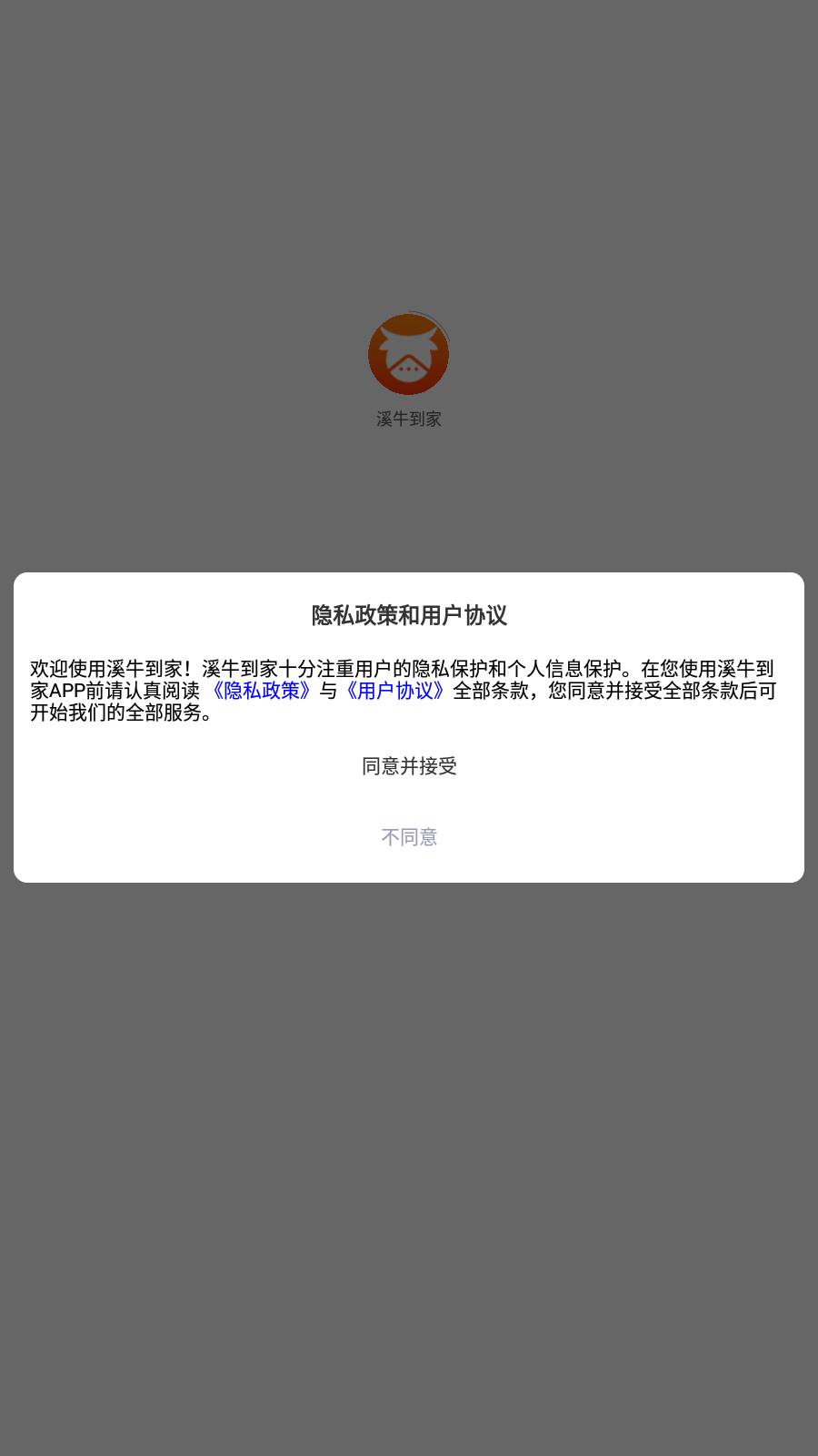 Ϫţ����v1.1.0 ���°�
