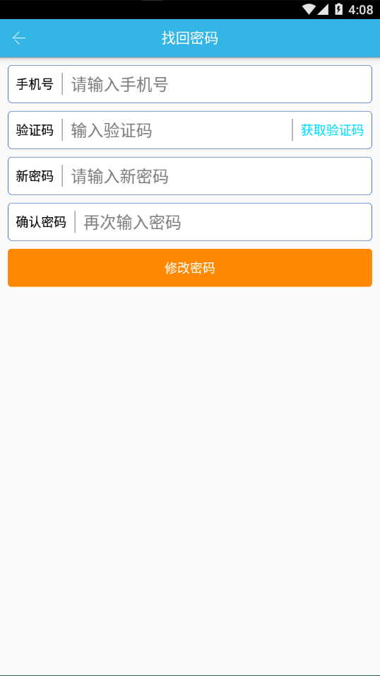 �Ƹ�ͨ˾����appv1.5.2 ��׿�ֻ���