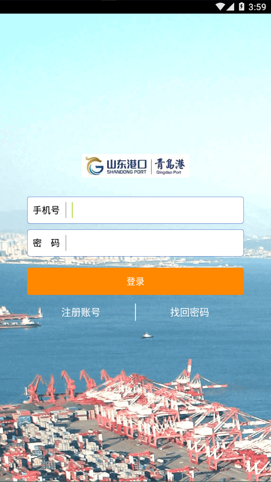 �Ƹ�ͨ˾����appv1.5.2 ��׿�ֻ���