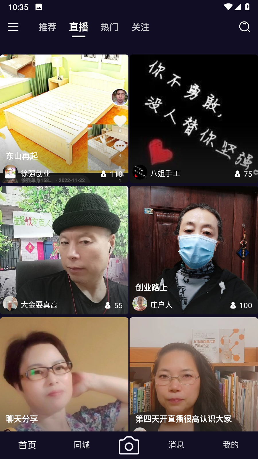 ���ְ�app����v2.0.6 ���°�