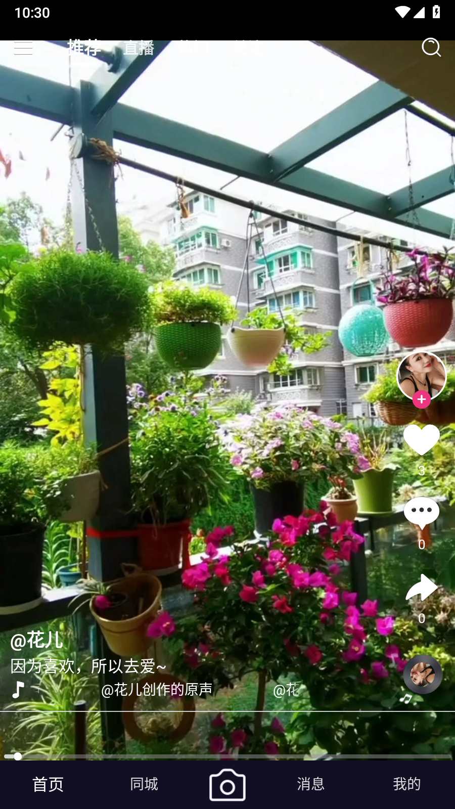 ���ְ�app����v2.0.6 ���°�