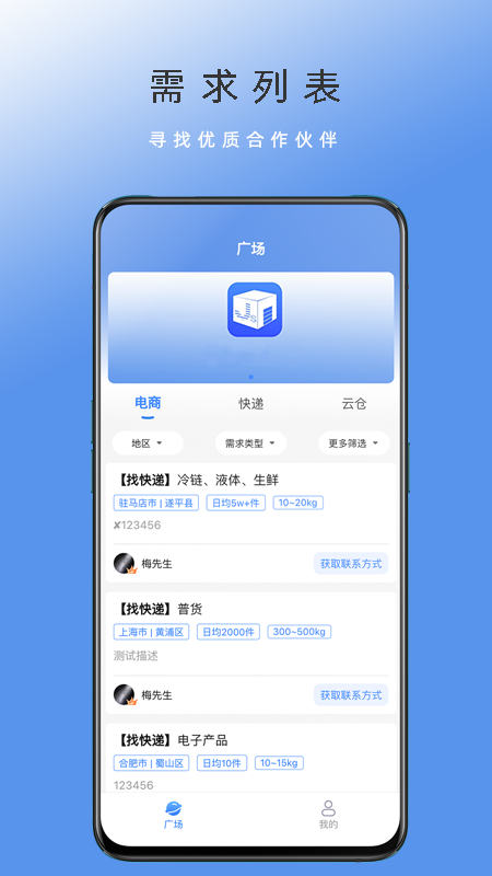 ���̼�ɢv1.0.9 �ٷ���