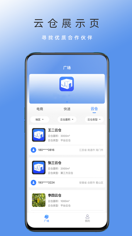 ���̼�ɢv1.0.9 �ٷ���