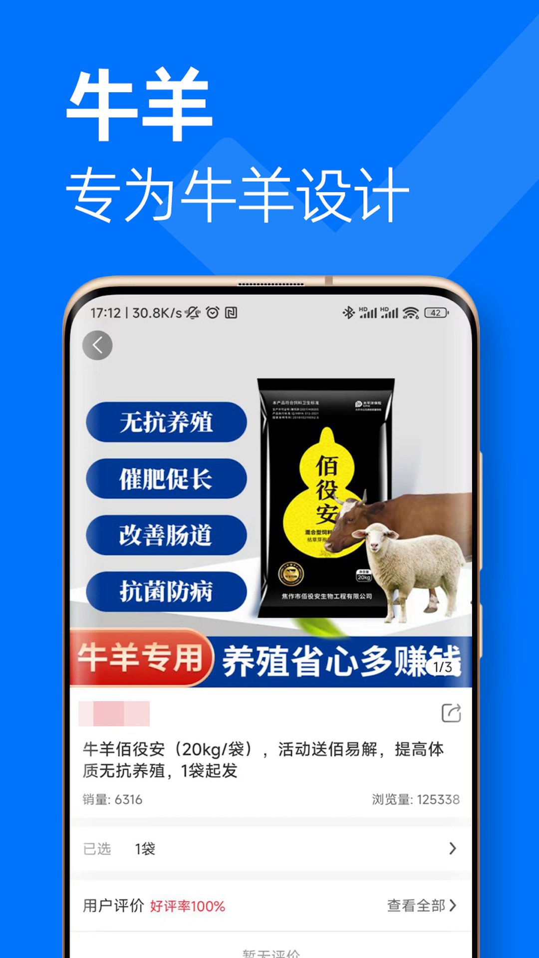 ���۰�v2.0.27 ���°�