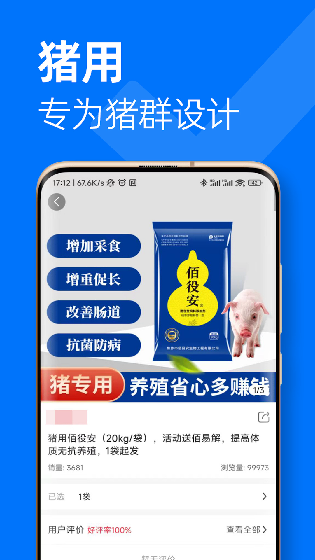 ���۰�v2.0.27 ���°�