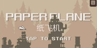 ֽ�ɻ�Paper Plane