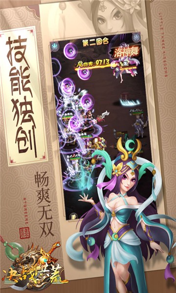��ս��Ĵ���v1.6.2 �ٷ���