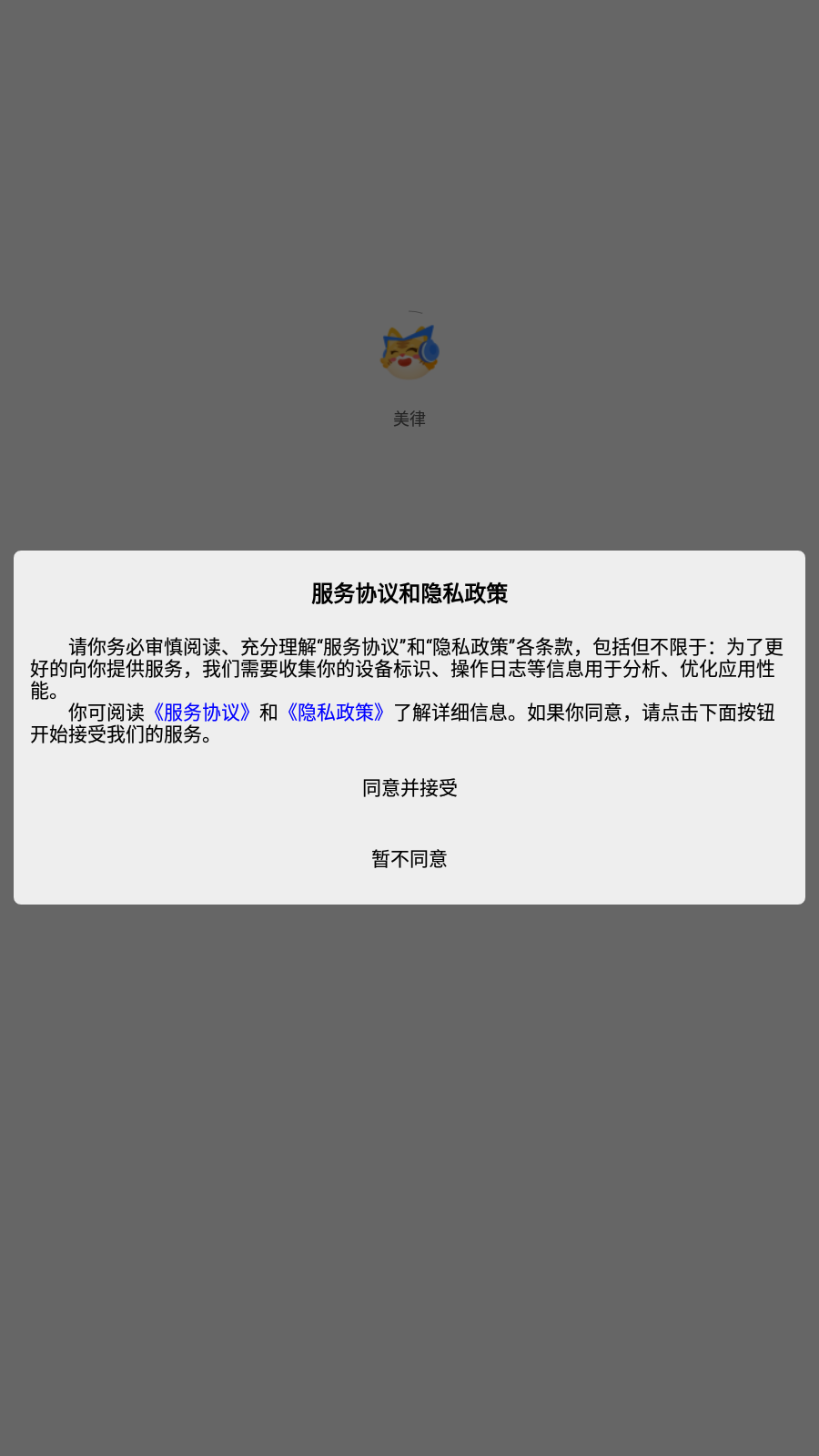 ����v1.0.106 ���°�