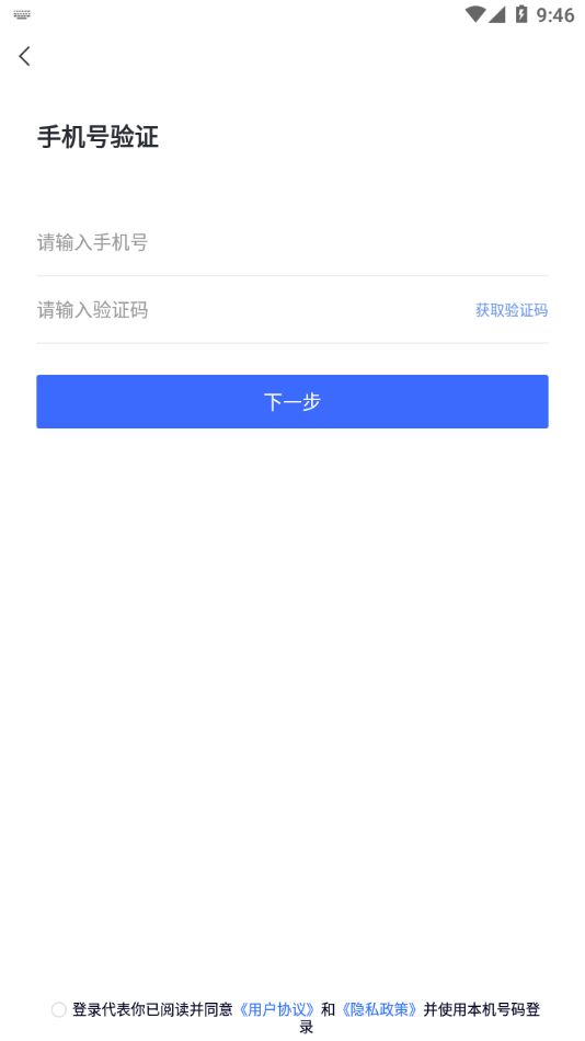 ��̩���ܰ���APPv1.0.5 ���°�