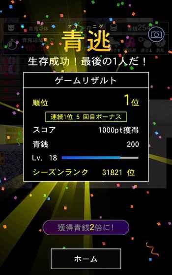 ���4�����棨�������饤��v1.0.3 ���°�