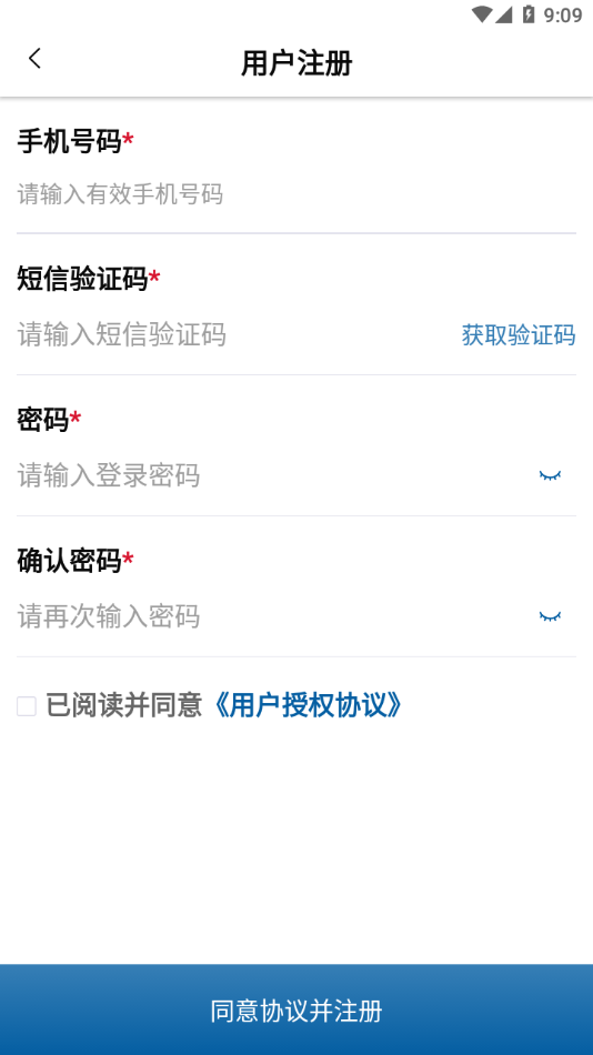 ����ͨappv1.2.30 ���°�