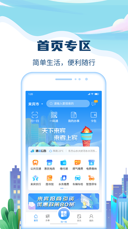 ��������appv1.48.1 �ٷ���