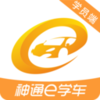 ��ͨeѧ��ѧԱ��appv2.0.9 ���°�