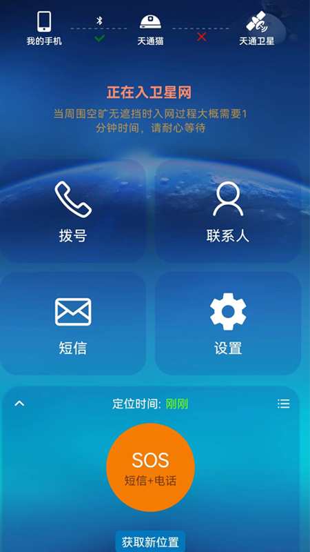 ��ͨè��׿appv4.8.3 ���°�